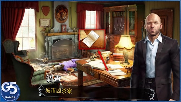 杀人小队隐藏犯罪v1.9.605截图3