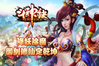 斗神诀v2.2.190621截图1