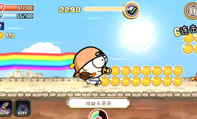 萌娃历险记破解版v1.4.4截图1