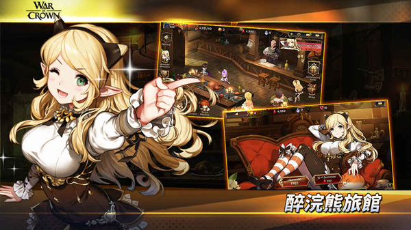 王冠纷争v1.3.42截图3