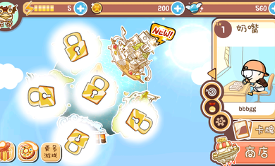 萌娃历险记破解版v1.4.4截图2