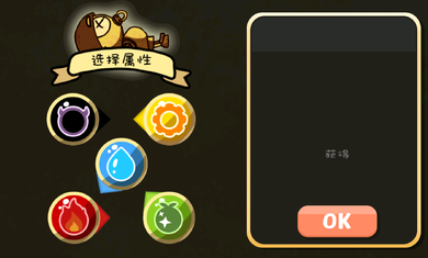 萌娃历险记破解版v1.4.4截图3