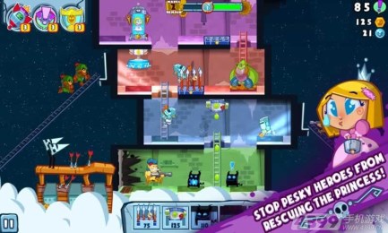 城堡覆灭v2.6截图3