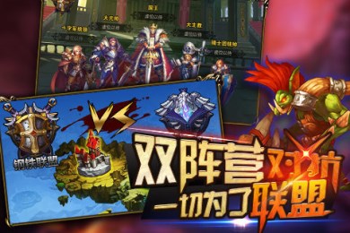 龙枪觉醒v1.4.3.6截图2