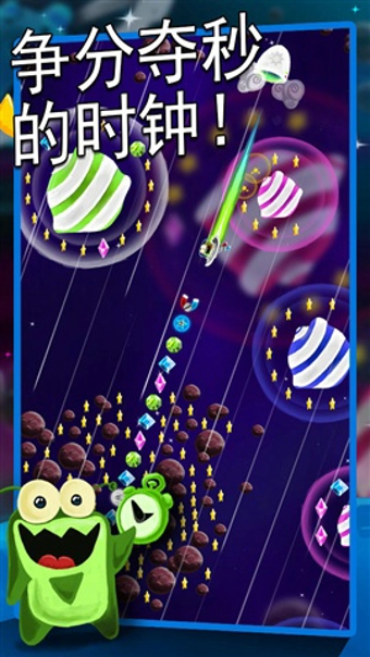 磁力外星人v2.5.126截图2