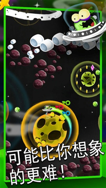 磁力外星人v2.5.126截图3