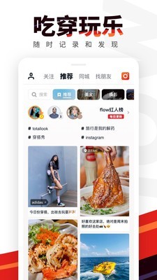 flow短视频v2.10截图2