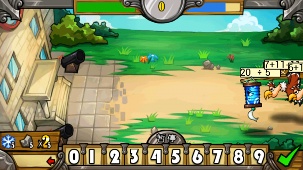 算数王子v1.2.6截图5