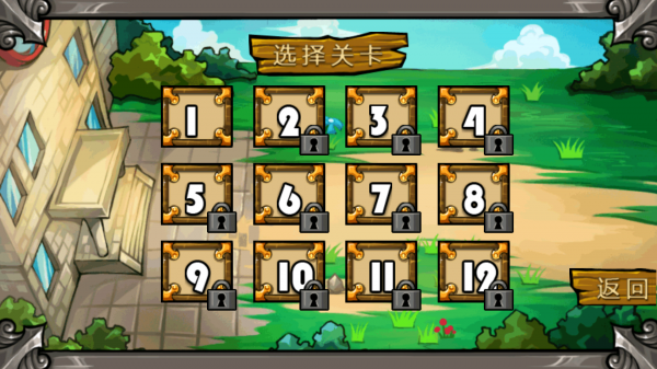 算数王子v1.2.6截图4