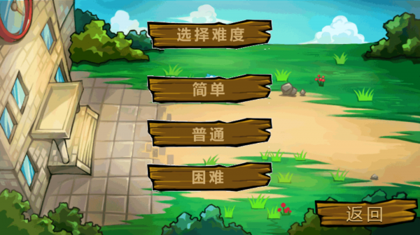 算数王子v1.2.6截图3