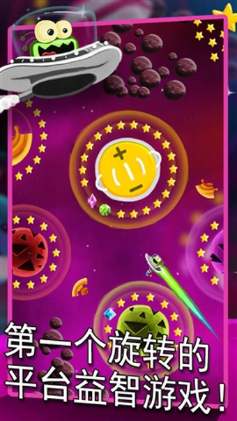 磁力外星人v2.5.126截图1