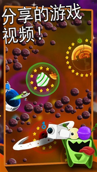 磁力外星人v2.5.126截图4