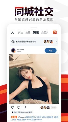 flow短视频v2.10截图3