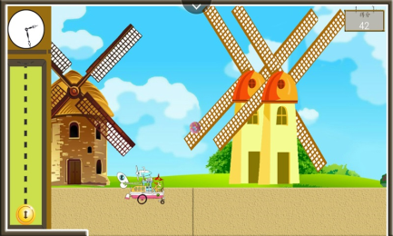 风车中疾行v1.7截图1