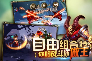 龙枪觉醒v1.4.3.6截图4