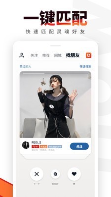 flow短视频v2.10截图5
