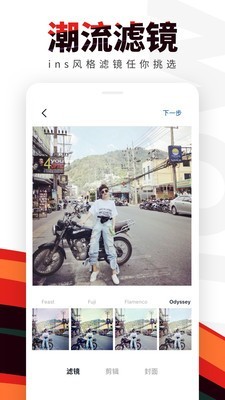 flow短视频v2.10截图4
