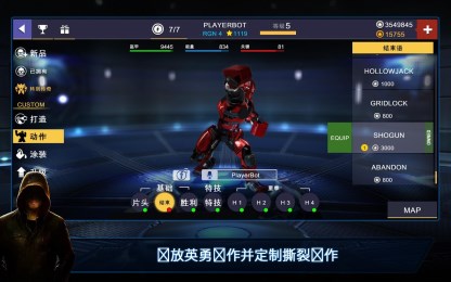 铁甲钢拳冠军赛v1.3.31截图4