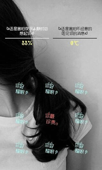 纹字锁屏v5.11截图3