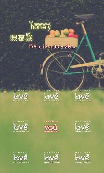 纹字锁屏v5.11截图1