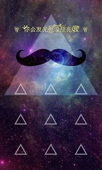 纹字锁屏v5.11截图4