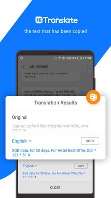 HiTranslatev4.1.1.3截图4