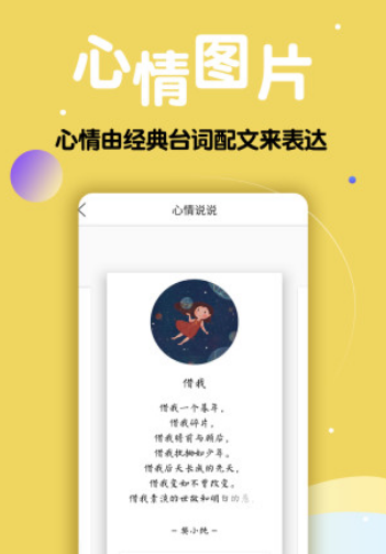 找寻你的另一半头v1.9截图3