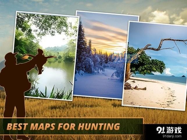 猎鸭人v1.9截图1