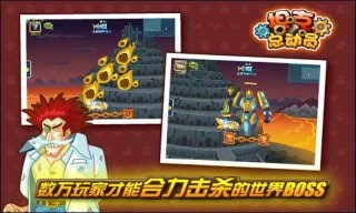 坦克总动员2v1.3.4截图2