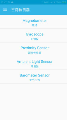 贴心颜色拾取v1.6截图1