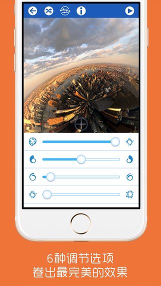 容我相机v1.10截图1