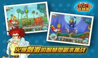 坦克总动员2v1.3.4截图1