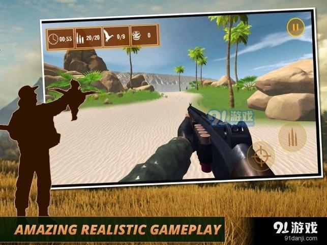猎鸭人v1.9截图2