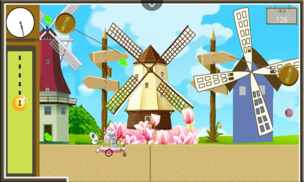 风车中疾行v1.7截图4