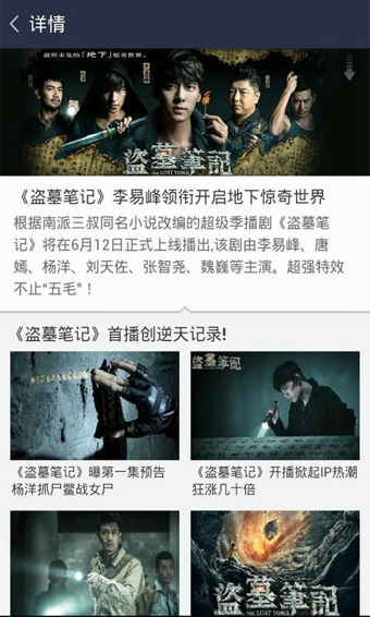 百度视频v7.19.6截图1