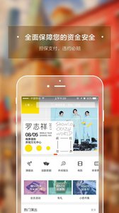 西十区appv2.10截图1