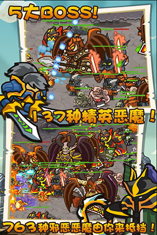 魔兽守卫军破解版v1.7截图4