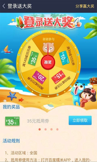 百度视频v7.19.6截图3