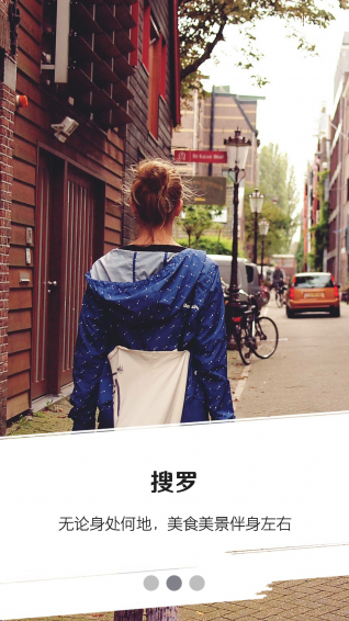 拼乐欧洲v1.6截图1