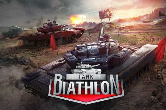 坦克竞赛v1.7截图1