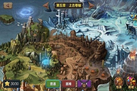 刀塔大乱斗v1.3.4截图1