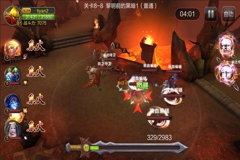刀塔大乱斗v1.3.4截图2