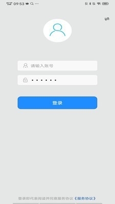 量子溯源v1.4.19截图2