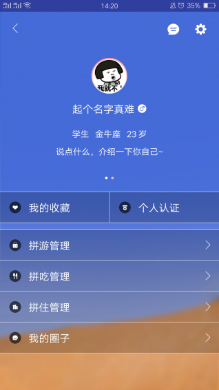 拼乐欧洲v1.6截图5