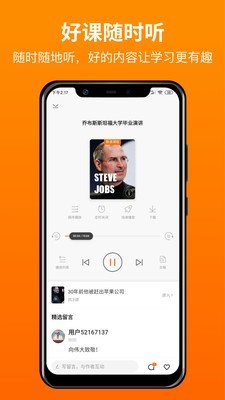 更靠谱v1.3.4截图3