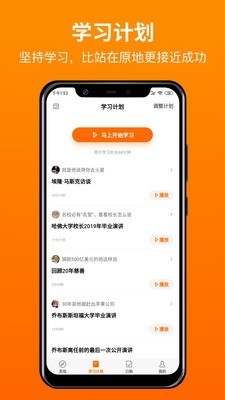 更靠谱v1.3.4截图4