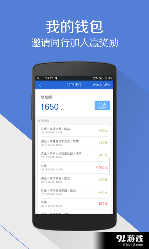 易车伙伴v1.8截图4