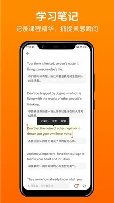 更靠谱v1.3.4截图5