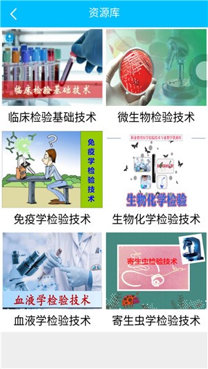 熙和医学v1.4.5截图1