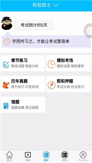 熙和医学v1.4.5截图2